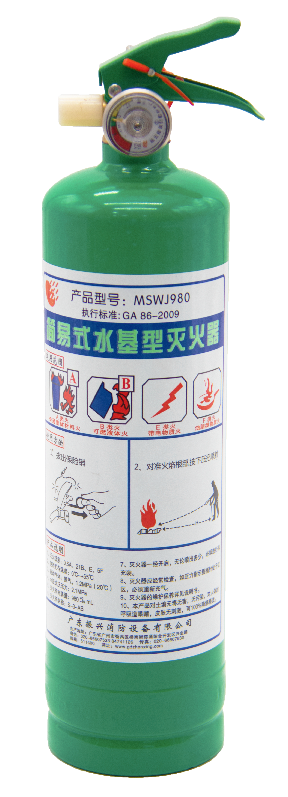 簡(jiǎn)易式水基型滅火器 MSWJ980怎么購買？使用方法有哪些？