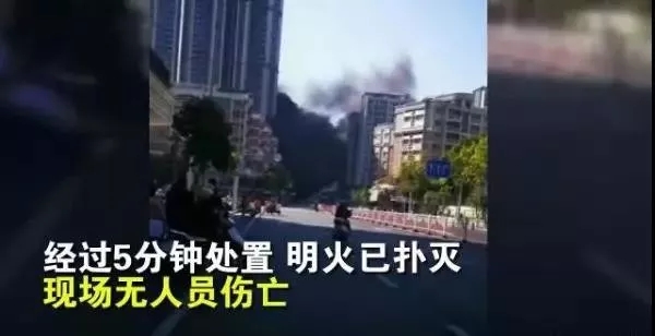 廣東汕頭一在建樓盤突發(fā)火災，現(xiàn)場濃煙滾滾，相當驚險！